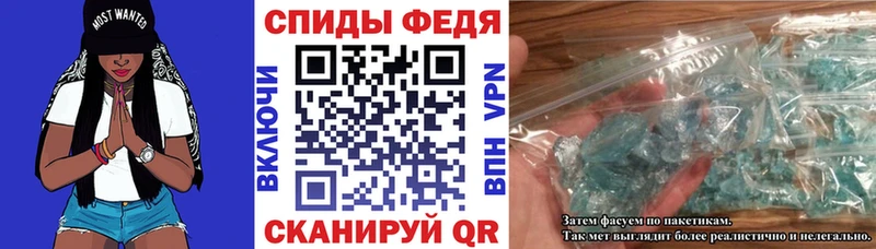 Амфетамин VHQ  блэк спрут ССЫЛКА  Копейск 