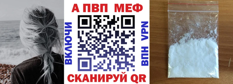 Alfa_PVP СК  Копейск 