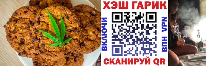 Еда ТГК конопля  наркота  Копейск 