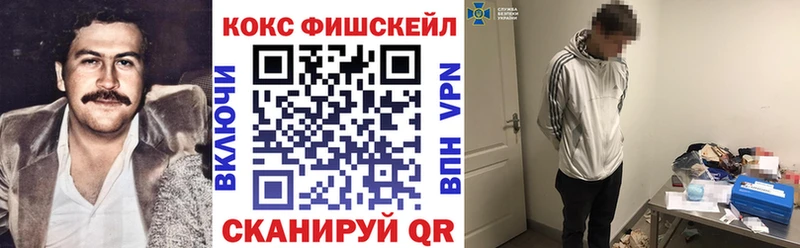 COCAIN 98%  Копейск 