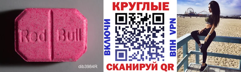 где продают наркотики  Копейск  Экстази ешки 