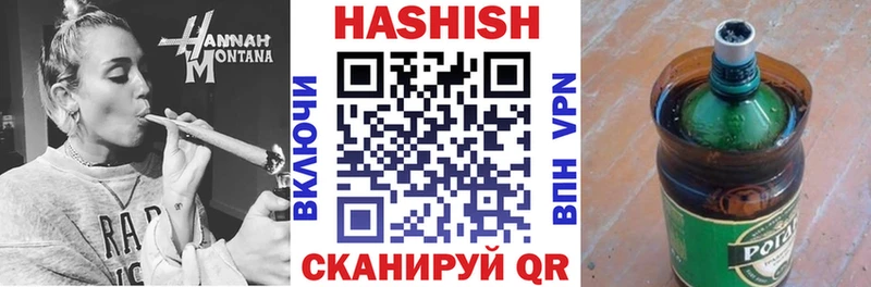 ГАШИШ гарик  наркотики  Копейск 