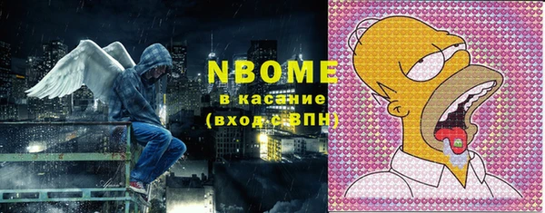 дмт Верхний Тагил