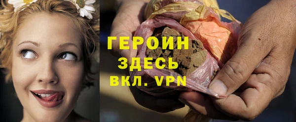 мяу мяу кристалл Верея
