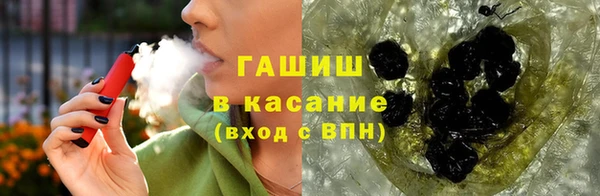 мяу мяу кристалл Верея