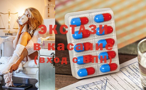 дмт Верхний Тагил