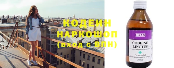 мяу мяу кристалл Верея