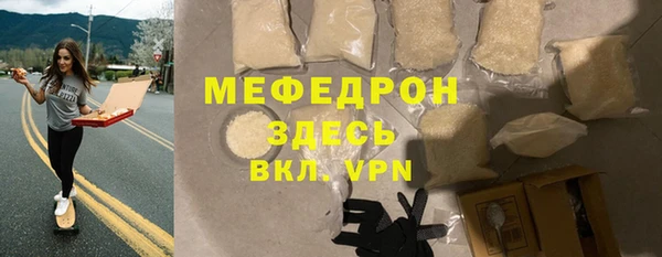 мяу мяу кристалл Верея