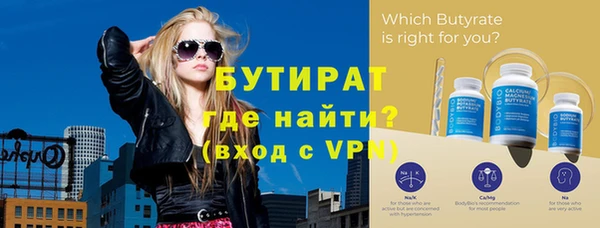 дмт Верхний Тагил