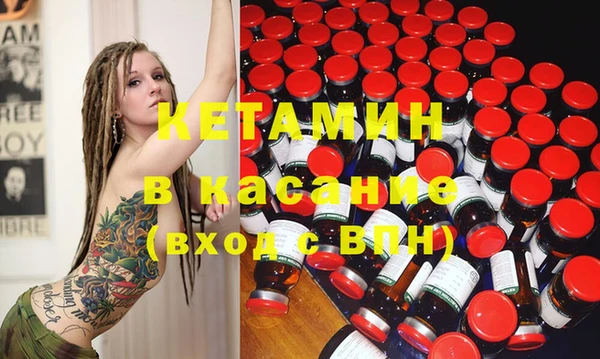 мяу мяу кристалл Верея