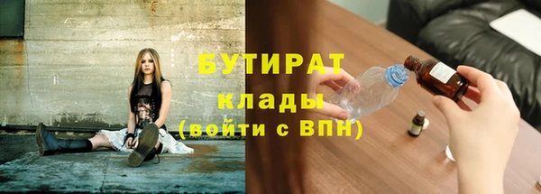 дмт Верхний Тагил