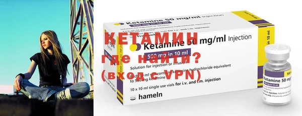 дмт Верхний Тагил