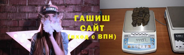 мяу мяу кристалл Верея