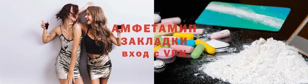 дмт Верхний Тагил
