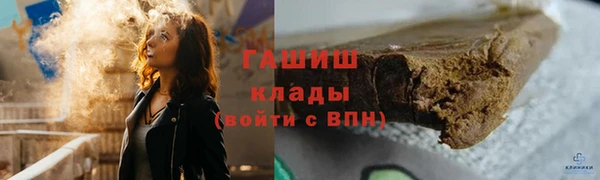 мяу мяу кристалл Верея