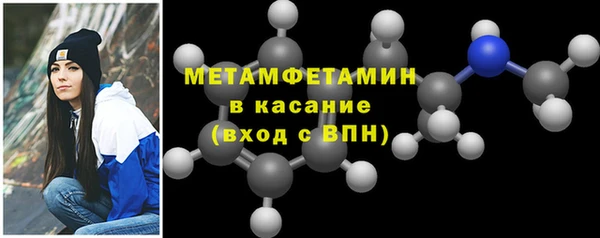 дмт Верхний Тагил