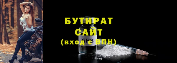 дмт Верхний Тагил