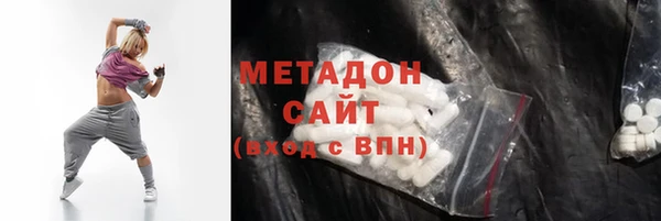 дмт Верхний Тагил