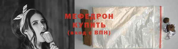 мяу мяу кристалл Верея