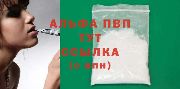 дмт Верхний Тагил