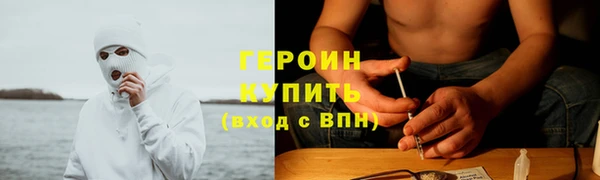 дмт Верхний Тагил