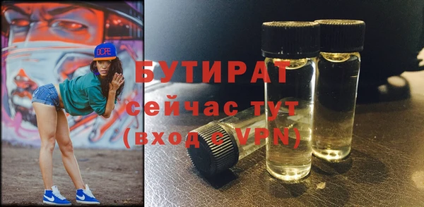 дмт Верхний Тагил