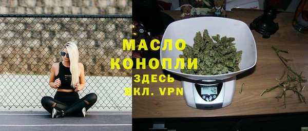 дмт Верхний Тагил