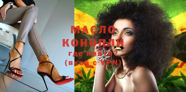 мяу мяу кристалл Верея