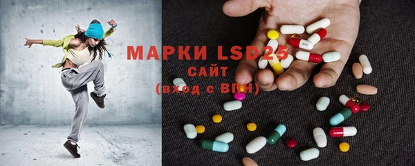 мяу мяу кристалл Верея