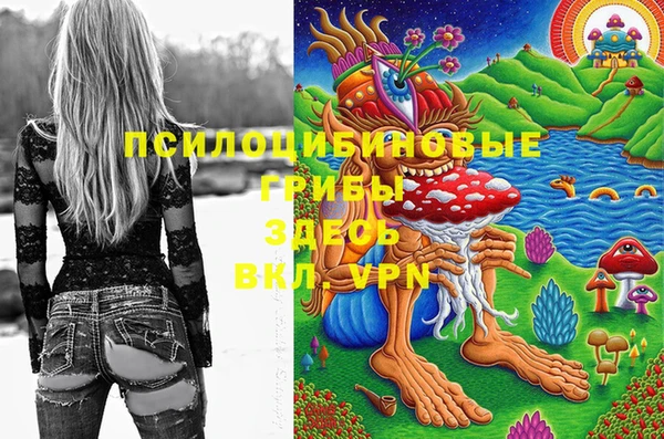 мяу мяу кристалл Верея