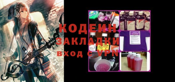 дмт Верхний Тагил