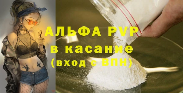 прущие крисы Верхнеуральск
