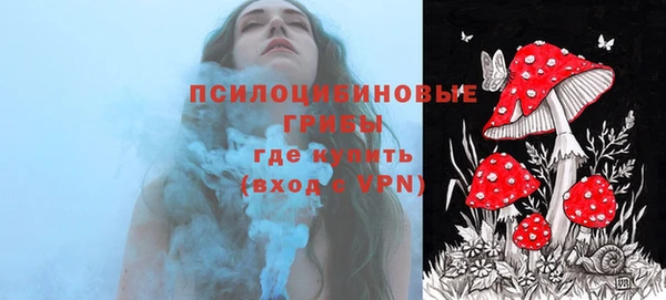 мяу мяу кристалл Верея