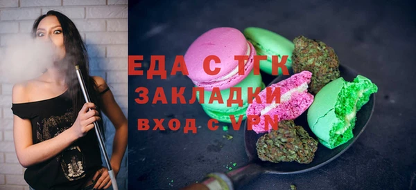 дмт Верхний Тагил