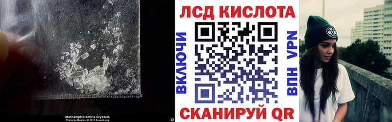 Лсд 25 экстази кислота  Копейск 
