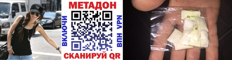 дарнет шоп  Копейск  Метадон кристалл 