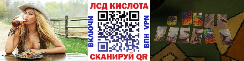 mega зеркало  Копейск  Марки N-bome 1,5мг  закладки 
