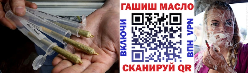 ТГК THC oil  Копейск 